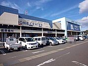 【ホームセンター】ナフコ　鶴崎店まで1300ｍ