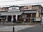 【その他】とと蔵まで210ｍ