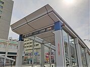 【駅】湘南台駅まで650ｍ