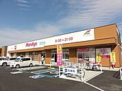 【スーパー】マルキュウ田布施店まで900ｍ