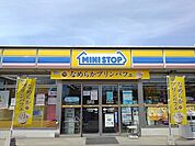【コンビニエンスストア】ミニストップまで300ｍ