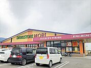 【ドラッグストア】ドラックストアモリ　大里店まで1500ｍ