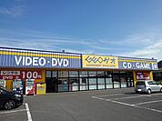 【レンタルビデオ】ゲオ琴平店まで400ｍ