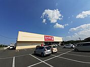 ダイソー相馬黒木店まで2100ｍ