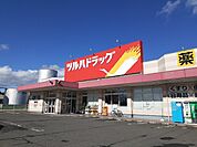 【ドラッグストア】ツルハドラッグ築館店まで1300ｍ
