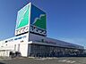 周辺：【スーパー】ヤマザワ古川バイパス店まで1200ｍ