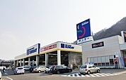 【ホームセンター】サンデー三戸店まで3000ｍ