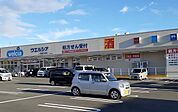 【ドラッグストア】ウエルシア函南平井店まで400ｍ