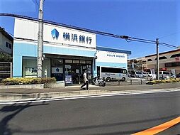[周辺] 【銀行】横浜銀行まで400ｍ
