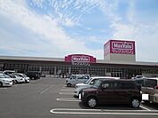 【スーパー】マックスバリュ浅江店まで600ｍ