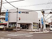 【銀行】みなと銀行岩岡支店まで450ｍ