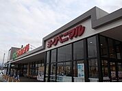 【スーパー】ヨークベニマル保原店まで950ｍ