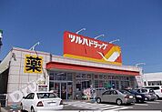 【ドラッグストア】ツルハドラッグ荒巻本沢店まで950ｍ