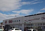 【スーパー】ウジエスーパー中津山店まで2600ｍ