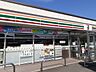 周辺：【コンビニエンスストア】セブンイレブン古川福沼2丁目店まで500ｍ