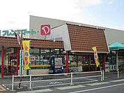 【スーパー】フレンドマートＤ・武佐店まで290ｍ