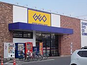 【レンタルビデオ】ゲオ土浦店まで600ｍ