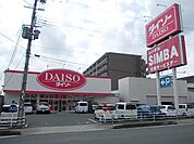 ダイソー香芝店様まで350ｍ