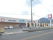 【ドラッグストア】ウエルシア香芝磯壁店様まで500ｍ