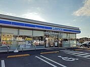 【コンビニエンスストア】ローソン つくば春風台店まで750ｍ
