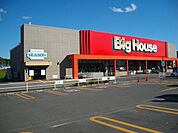 【スーパー】ビッグハウス本郷店まで4600ｍ