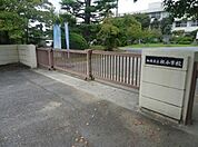【小学校】社小学校まで600ｍ