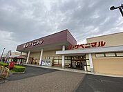 【スーパー】ヨークベニマル原町西店まで1800ｍ