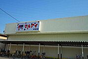 【スーパー】（株）マルアイ 米田店まで335ｍ
