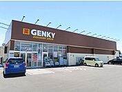ゲンキー旦島3丁目店まで700ｍ