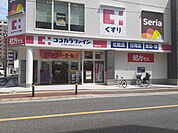 【ドラッグストア】ココカラファイン福岡白金店まで130ｍ