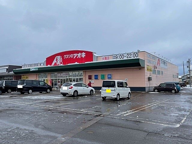周辺