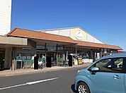 【スーパー】Ａコープ古江店まで1900ｍ