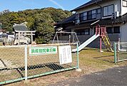 【公園】浜佐田児童公園まで1000ｍ