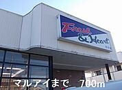 【スーパー】マルアイまで700ｍ