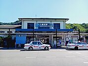 【駅】ＪＲ八幡浜駅様まで2000ｍ
