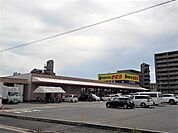 【スーパー】新鮮市場きむら宇多津店まで850ｍ