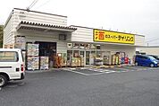 デイ・リンクまで900ｍ