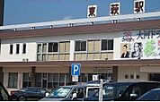 【駅】東萩駅まで750ｍ