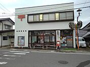 【郵便局】浅野郵便局まで1000ｍ