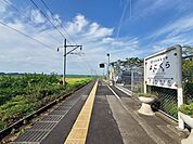 【駅】JR横倉駅まで1720ｍ