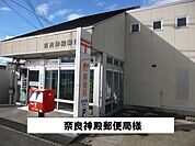【郵便局】郵便局まで1100ｍ