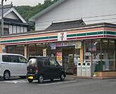 【コンビニエンスストア】セブンイレブンまで950ｍ