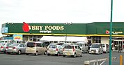【スーパー】尾張屋横田店まで1600ｍ