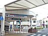 周辺：【駅】名鉄　中京競馬場前駅まで1200ｍ