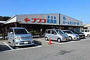 【ホームセンター】ナフコ唐津店まで800ｍ