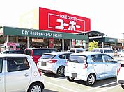 【ホームセンター】ユーホー伊勢丘店まで1650ｍ
