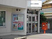 【郵便局】二俣郵便局まで550ｍ