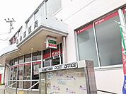 【郵便局】亀山郵便局まで1400ｍ