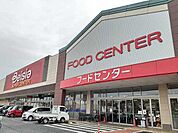 【スーパー】ベイシア　さくらの里店まで1053ｍ