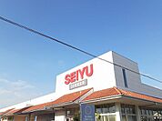 【スーパー】西友まで850ｍ